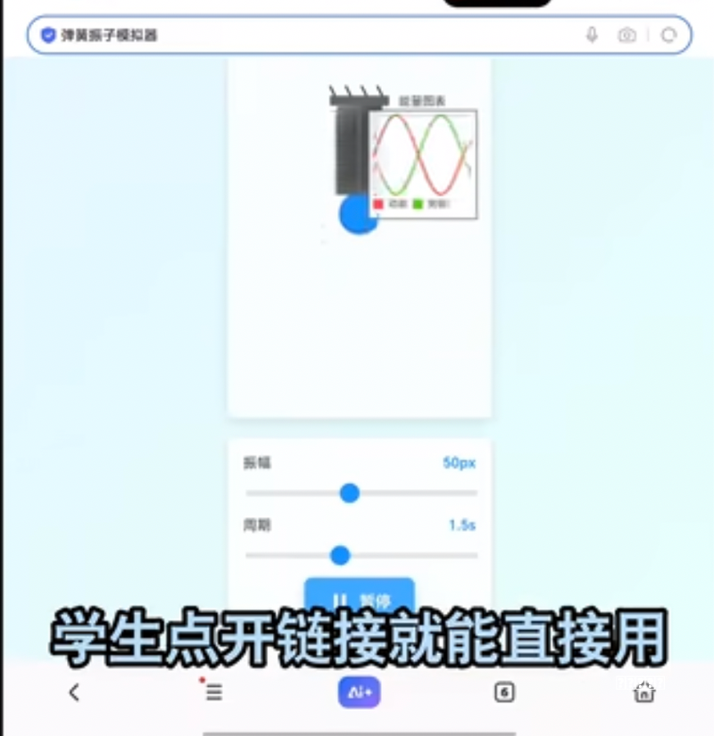 被家长盯紧了的动画片，太难了