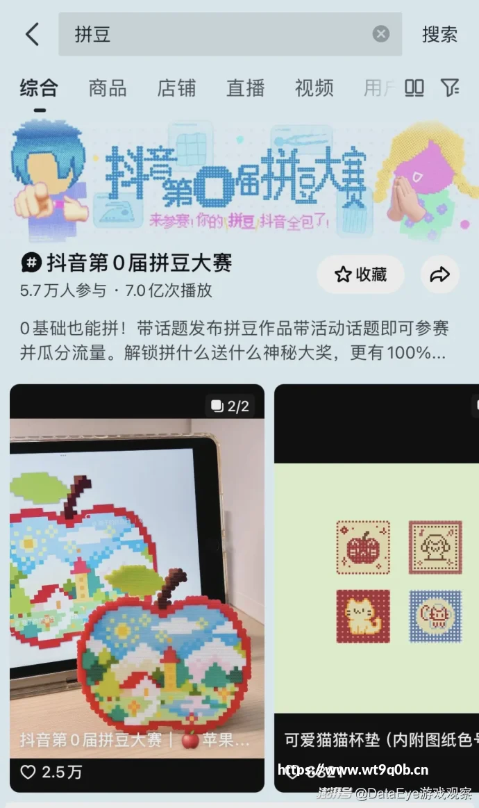 思路IP太紧张！连小游戏都被改编成电视剧，《遇龙》面临三道难关